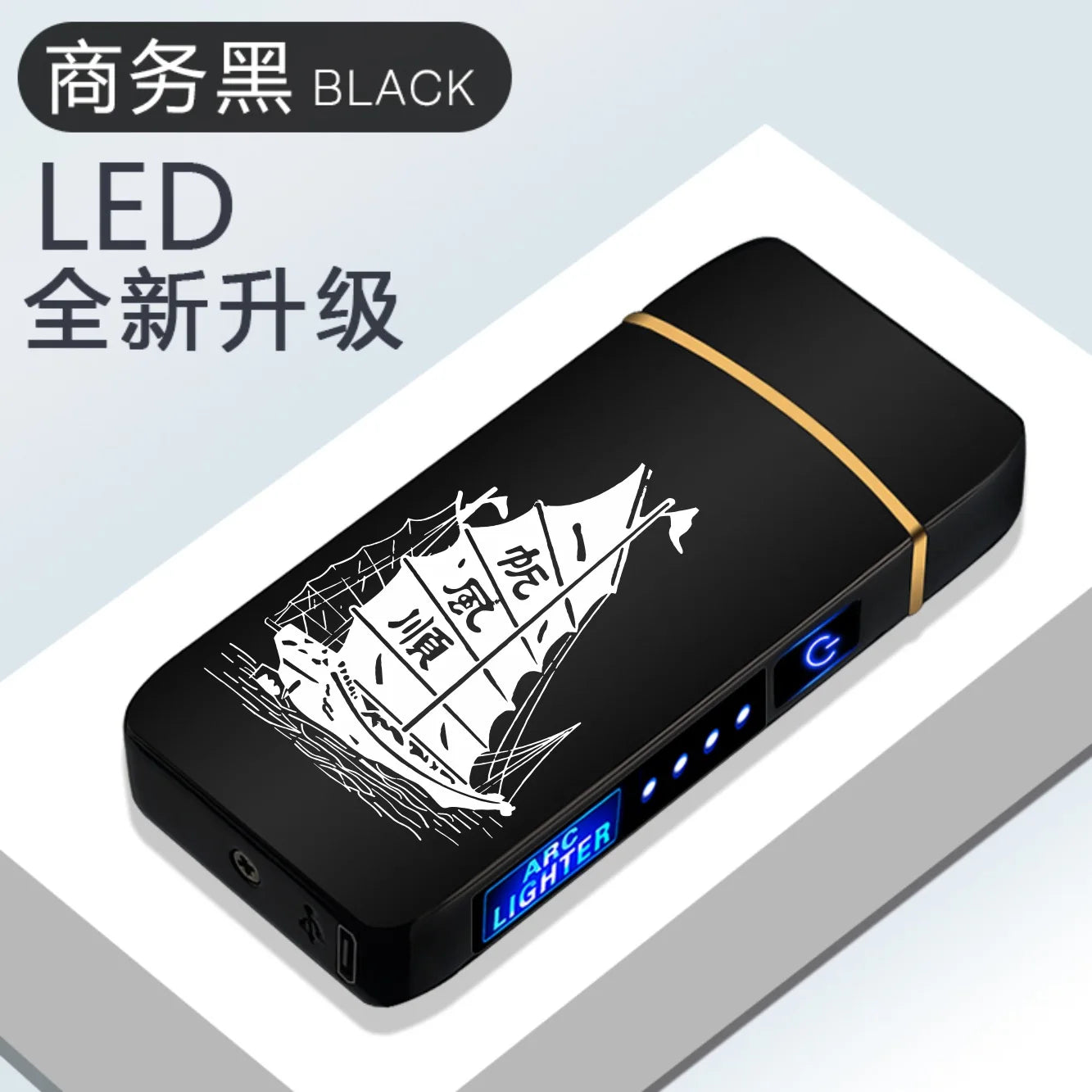 VoltFlare™ Arc Lighter